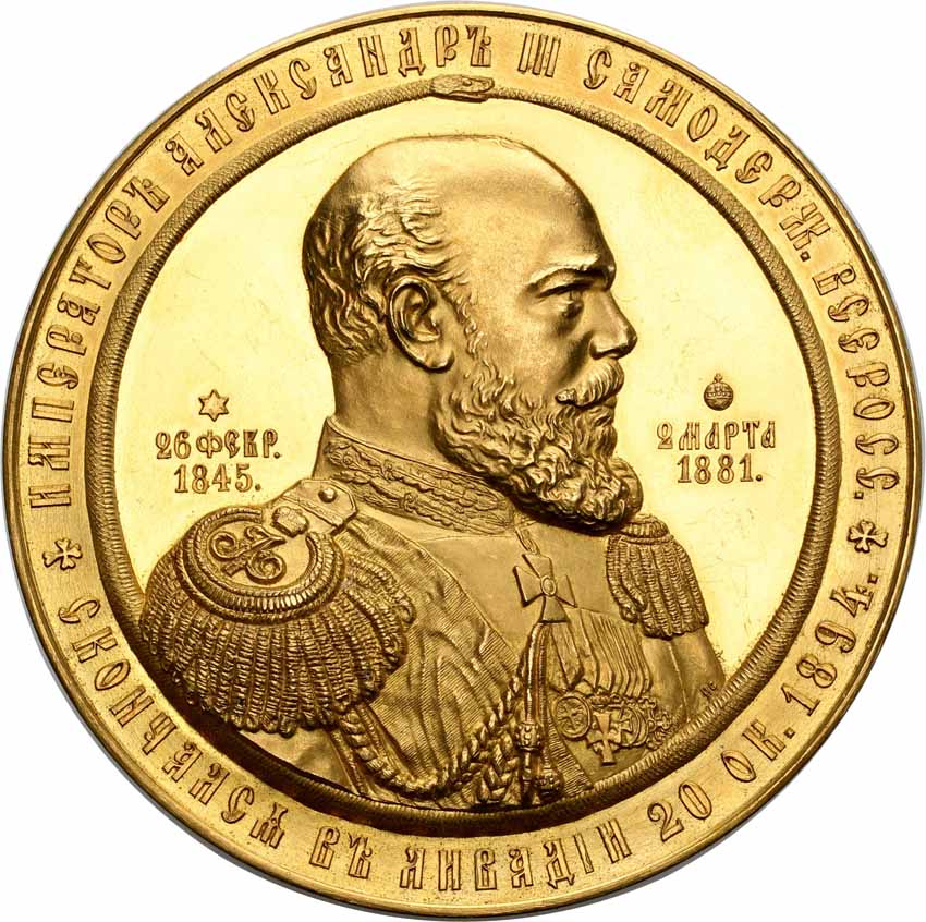 Rosja. Medal na śmierć Aleksandra III, 1894, złoto
